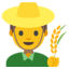 :male-farmer: 👨🌾