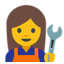 :female-mechanic: 👩🔧