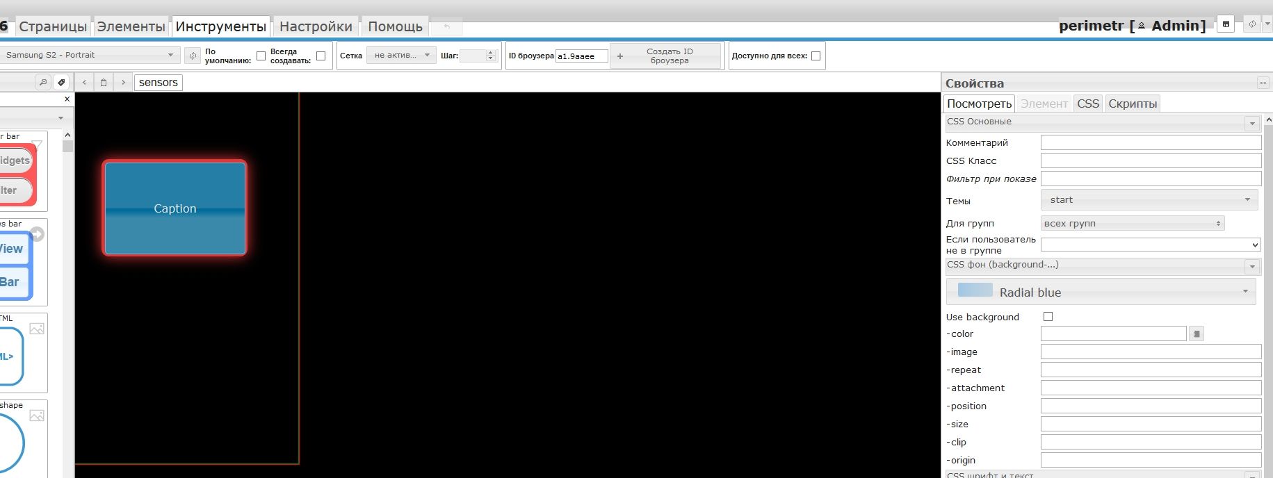 Скриншот 05-05-2020 154850.jpg