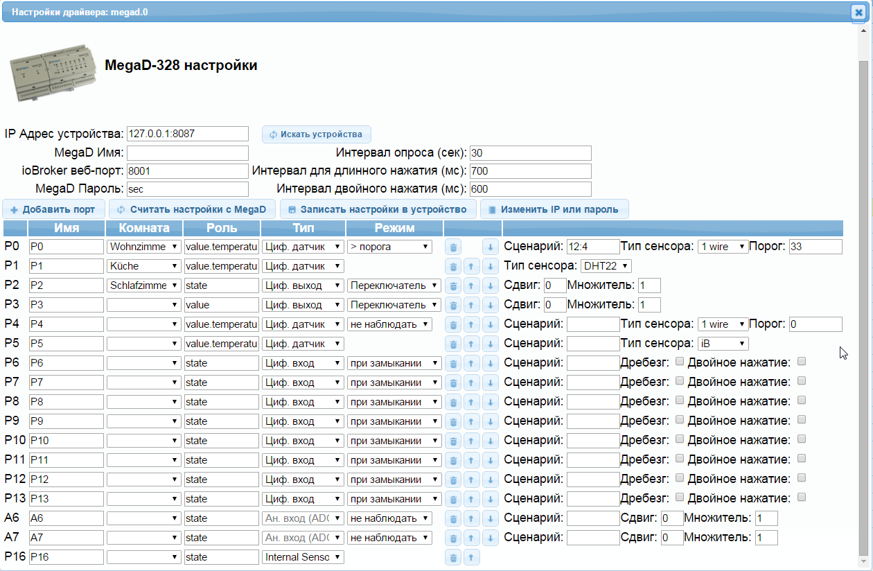 48_2015-11-09_16_42_39-localhost_8081__instances.png